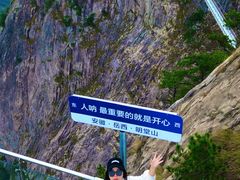 -明堂山风景区