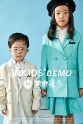 -INKIDS潮童社儿童摄影(朝阳大悦城店)