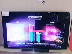 -苏宁易购(漳州大润发店)