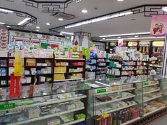 -粤海大药房(粤海广场店)