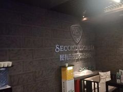 -屋有岛沉浸游戏(金莎国际店)