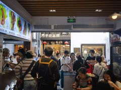 -赵元章肉骨烧(山塘街店)