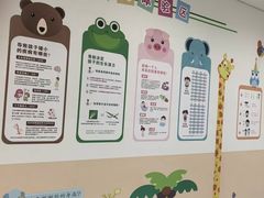 -美华丁香门诊部·全科·妇儿·口眼