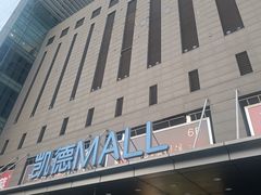-凯德MALL(西直门店)