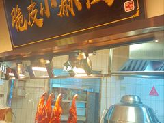 -茄子恰恰·新云南小炒(坪山益田店)