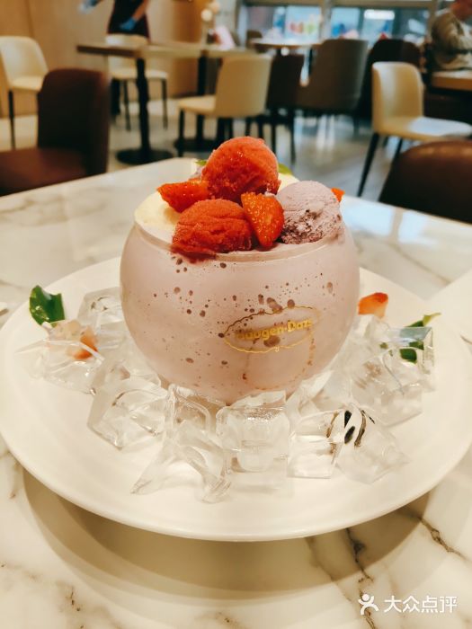 哈根达斯(西安路店)酱果美莓奶昔冰淇淋图片