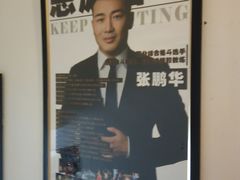 -成杰格斗·拳击·柔术·防身术(建设路店)