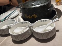 -芸山季·云南野生菌火锅(宝能环球汇店)