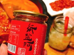 -纸盐河码头火锅(十八梯店)