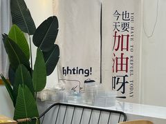 -米阿糯糕团•酒酿•甜品(莫愁店)