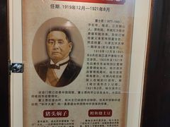 -老厨家(友谊路总店)