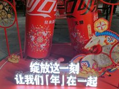 -簋街