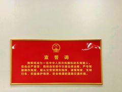 -杭州九堡客运中心