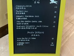 -沁蝶 Butterfly Patisserie甜品蛋糕(北京瑰丽酒店)