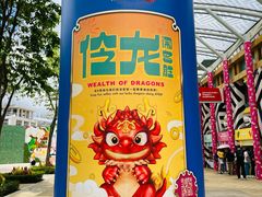-圣淘沙名胜世界