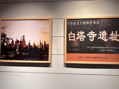 -凉州白塔寺景区