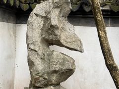 -秋霞圃