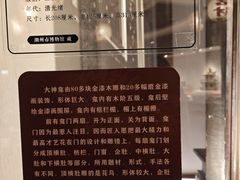 -潮州博物馆