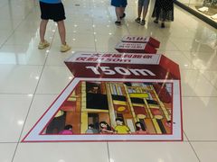 -凯德广场(金牛店)