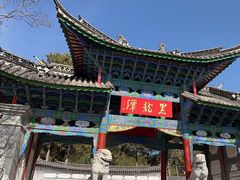 -黑龙潭公园