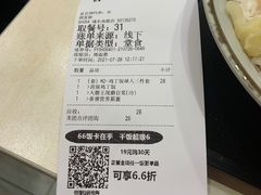 -永和大王(浦东南路店)