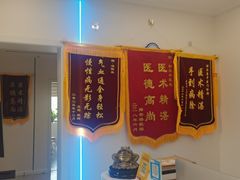 -名医堂永康中医·推拿正骨·针灸·艾灸