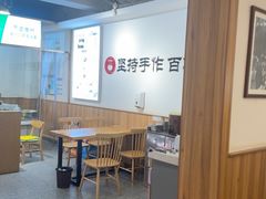 -嘉州北味春老烧麦·面食(叮咚街店)