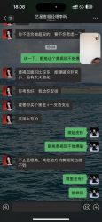 -Yestar宁波艺星整形医院
