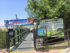 -青藏高原野生动物园