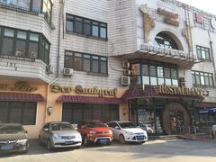 门面-兰特伯爵西餐厅·啤酒屋(方庄店)