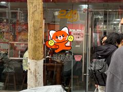 -一品飘香米线(一中总店)