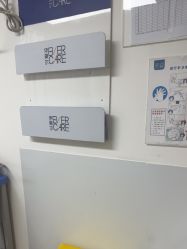 -天津伊美尔医疗整形美容专科医院