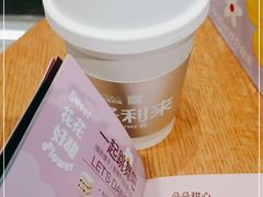 -好利来(梅江永旺店)