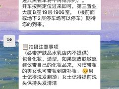 -bobo高端证件照工作室(三元桥店)