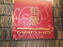 iphone_upload_pic-上海金桥红枫万豪酒店-万豪中餐厅