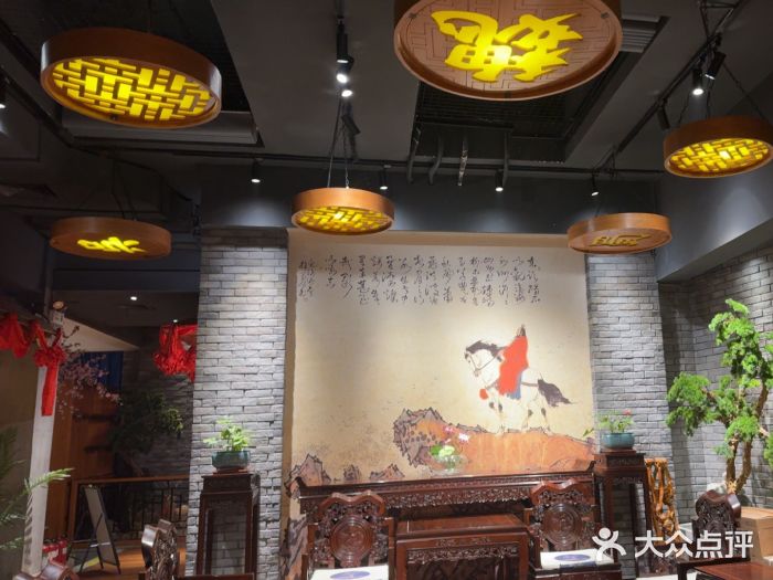 群英会·三国菜(曹魏古城店)图片