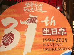 -南京大牌档(之心城店)