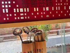 -签哥签妹儿串串火锅(青年路店)