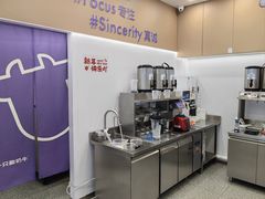 -一只酸奶牛(来福士店)