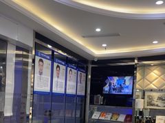 -泰康拜博口腔(世博园乐尔店)