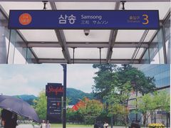-Aqua Field Starfield Hanam