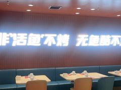 -鱼酷活鱼烤鱼(沈阳大悦城店)