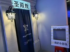 -瞳灵人·沉浸式密室剧场(杭州旗舰店)