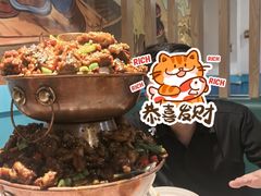 -楚媚娘炭火蛙锅(宽厚里店)