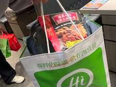 -海底捞火锅(航洋城店)