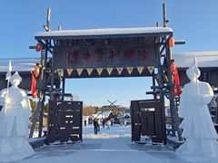 -北极村旅游风景区