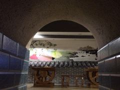 -绿岛汤泉韩式休闲会所