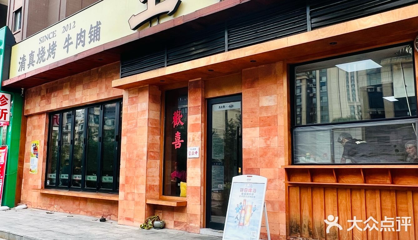 就冲这味儿，还得来个 6789 回吧
