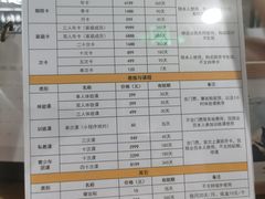 -香蕉攀岩(上地店)