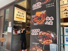 门面-小螺大作·螺蛳粉火锅(林和西店)